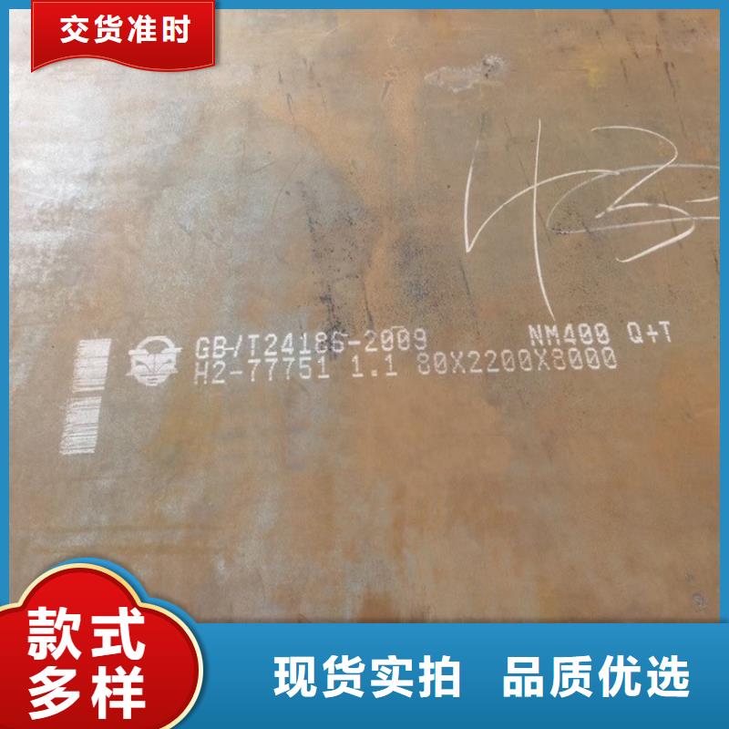 耐磨鋼板【彈簧鋼板】產(chǎn)地貨源