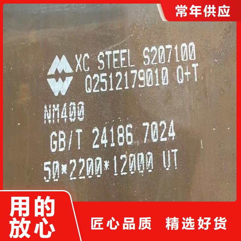 耐磨鋼板,鍋爐容器板專注質量