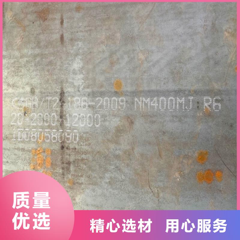 【耐磨鋼板嚴格把控每一處細節】
