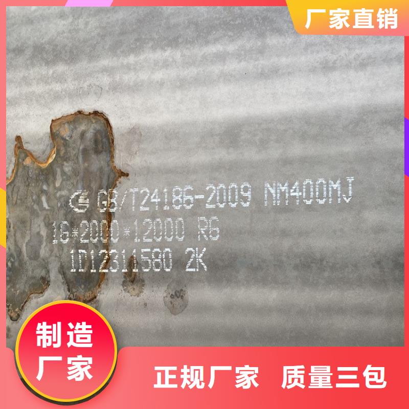 耐磨鋼板,鍋爐容器板產品細節參數