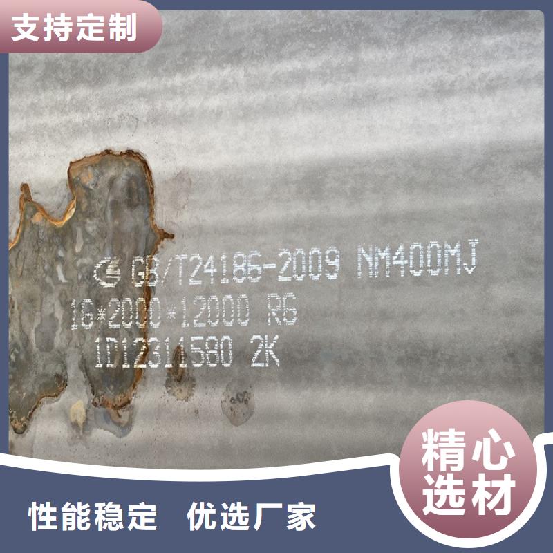 耐磨鋼板,彈簧鋼板種類豐富
