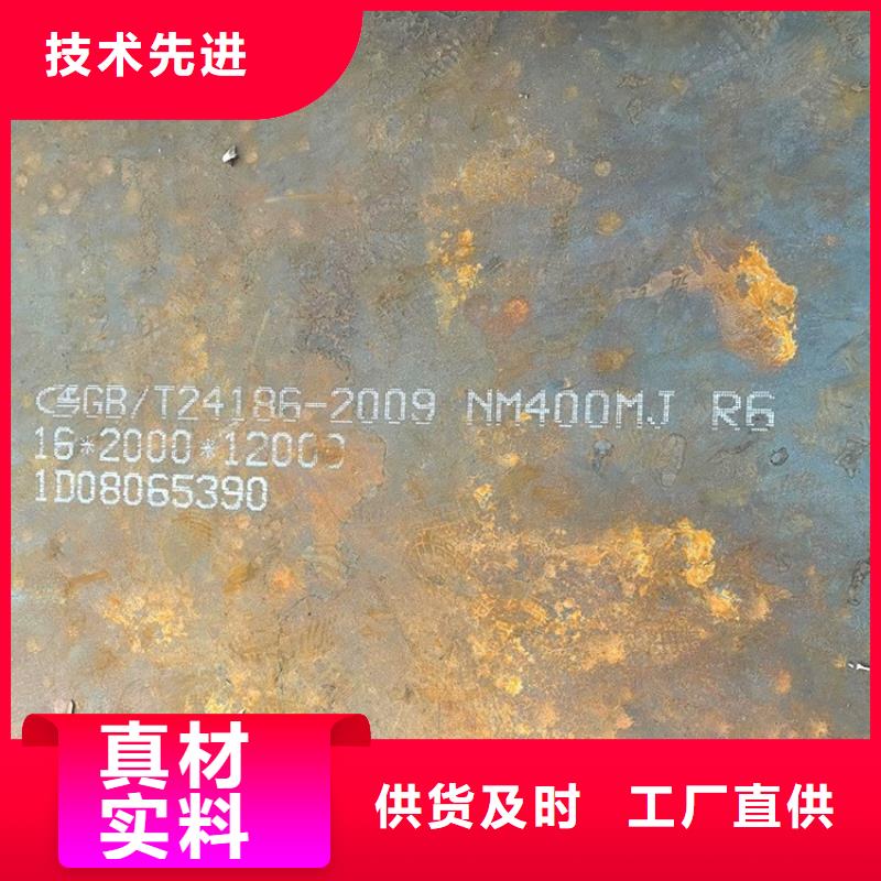 耐磨鋼板猛板性能穩定