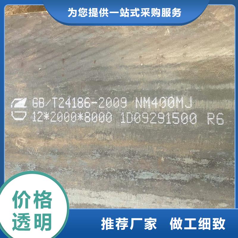 耐磨鋼板猛板猛板經久耐用