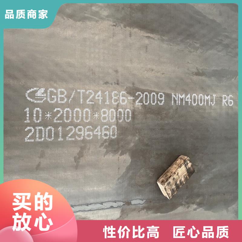 【耐磨鋼板鋼板質(zhì)量為本】