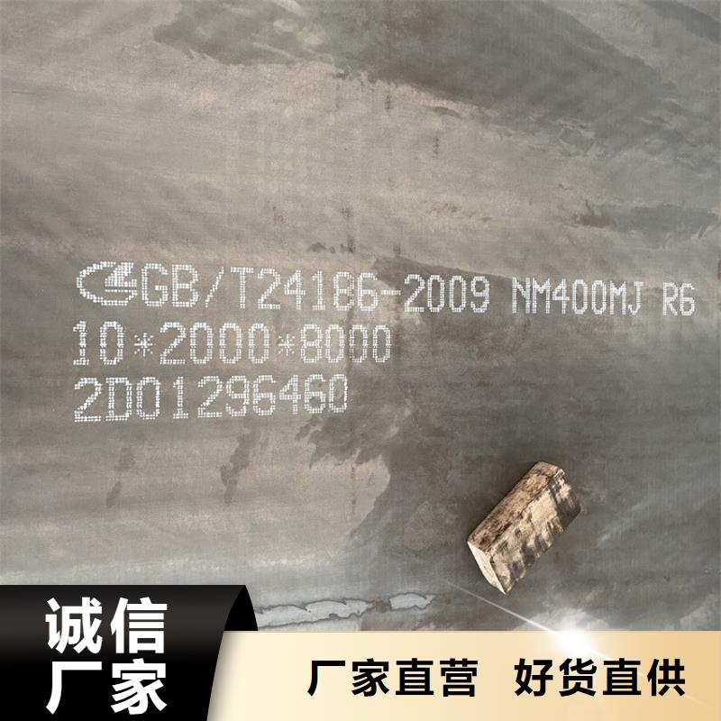耐磨鋼板,鍋爐容器板大廠生產品質
