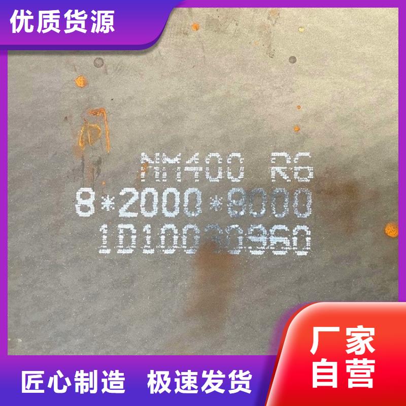 耐磨鋼板鍋爐容器板發(fā)貨及時(shí)