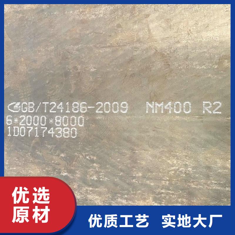 耐磨鋼板,鍋爐容器板產(chǎn)品細(xì)節(jié)參數(shù)