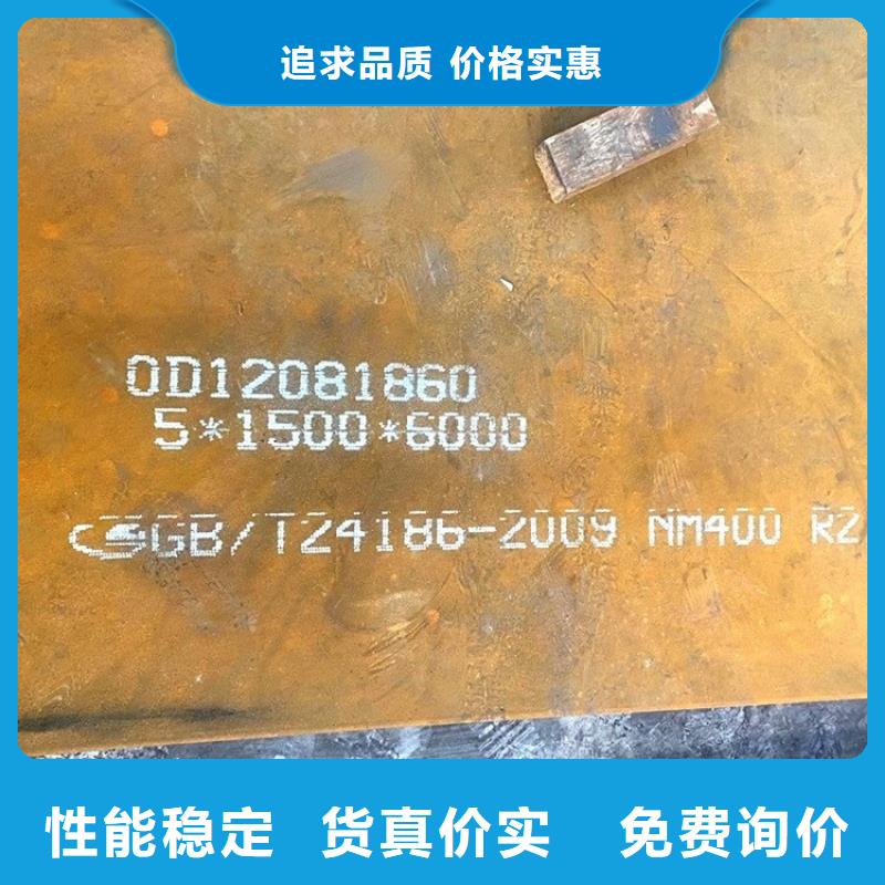 耐磨鋼板_彈簧鋼板專心專注專業