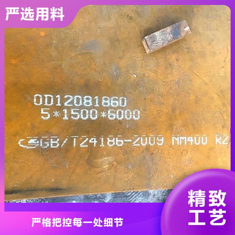 【耐磨鋼板鋼板質(zhì)量為本】