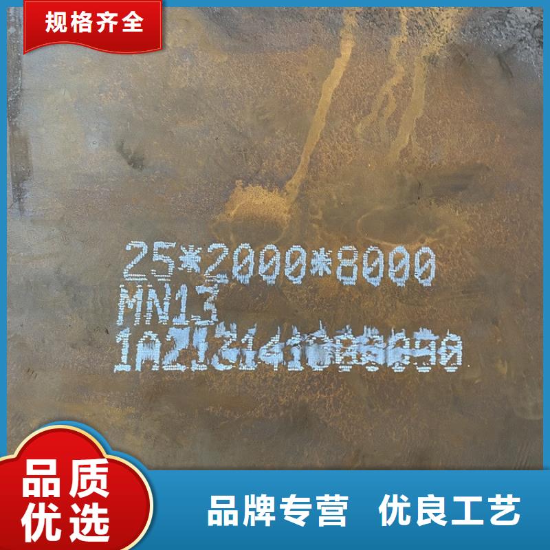 耐磨鋼板彈簧鋼板廠家直銷省心省錢