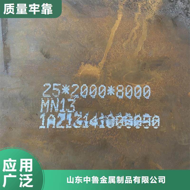 耐磨鋼板猛板性能穩定