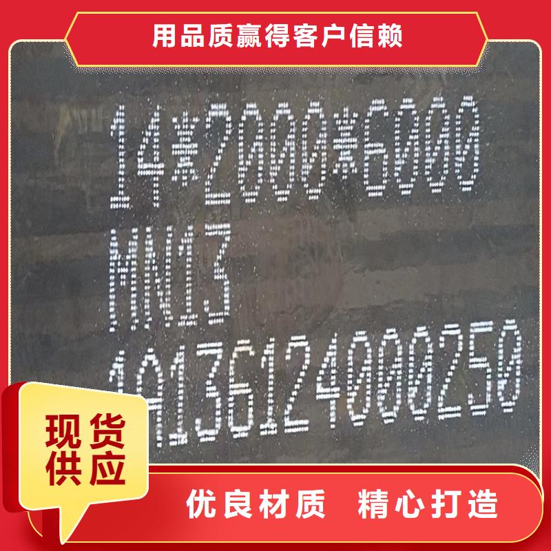 耐磨鋼板彈簧鋼板廠家直銷省心省錢