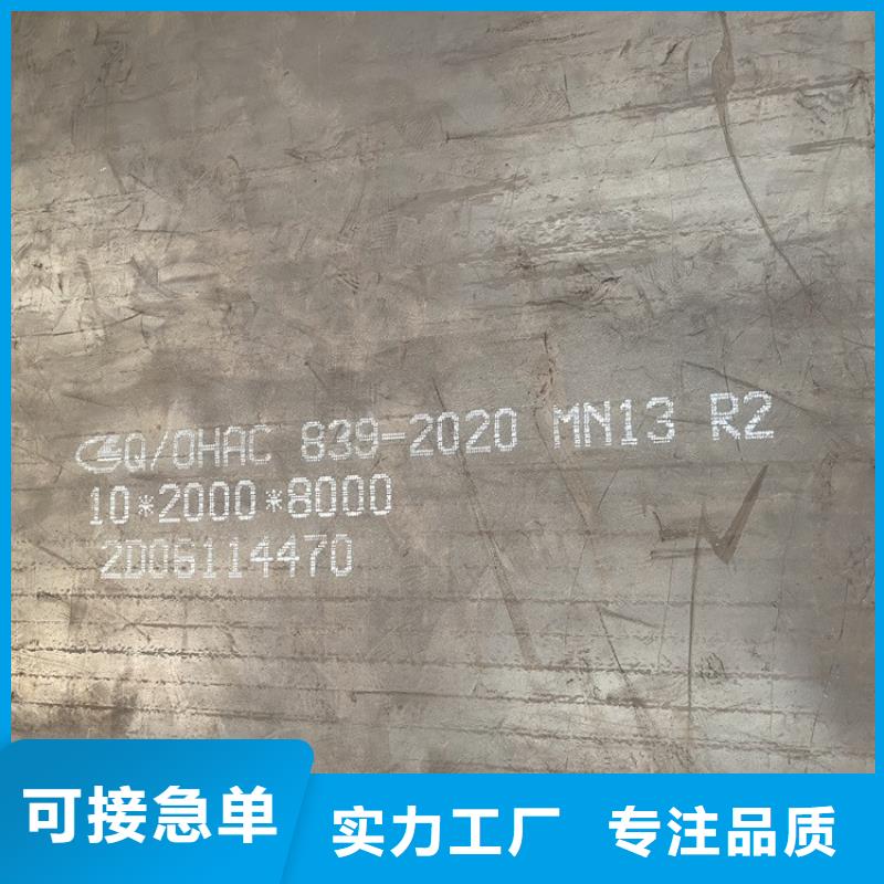 耐磨鋼板,彈簧鋼板種類豐富