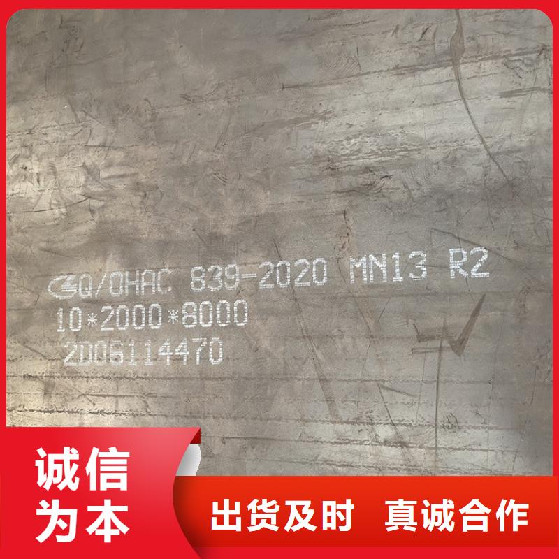 【耐磨鋼板鋼板質(zhì)量為本】