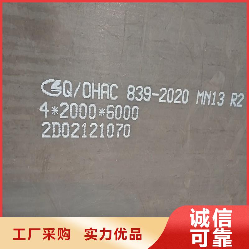耐磨鋼板,彈簧鋼板種類豐富