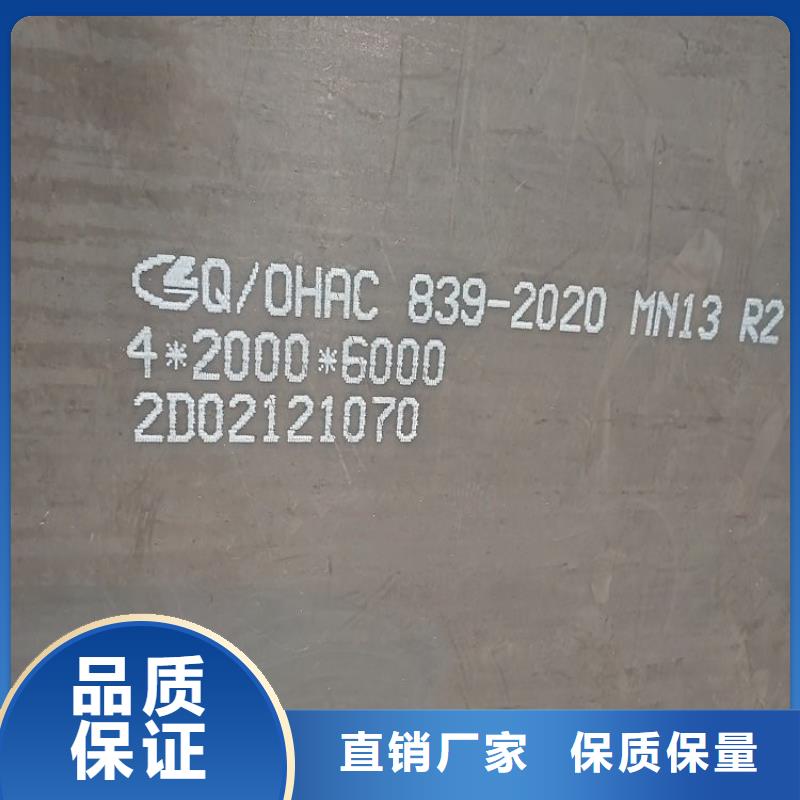 耐磨鋼板,鍋爐容器板專注質量