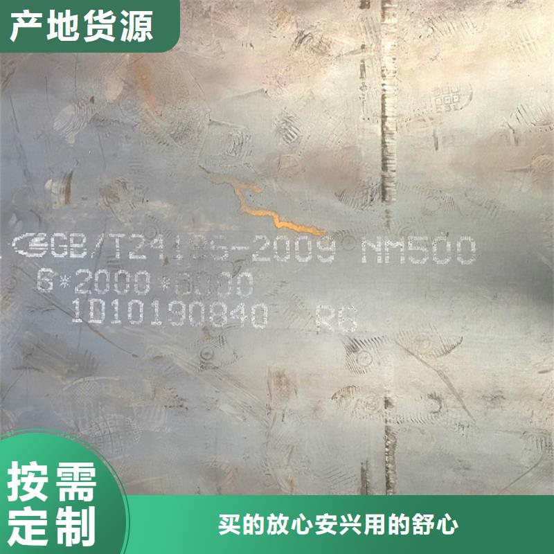 耐磨鋼板鍋爐容器板敢與同行比質量