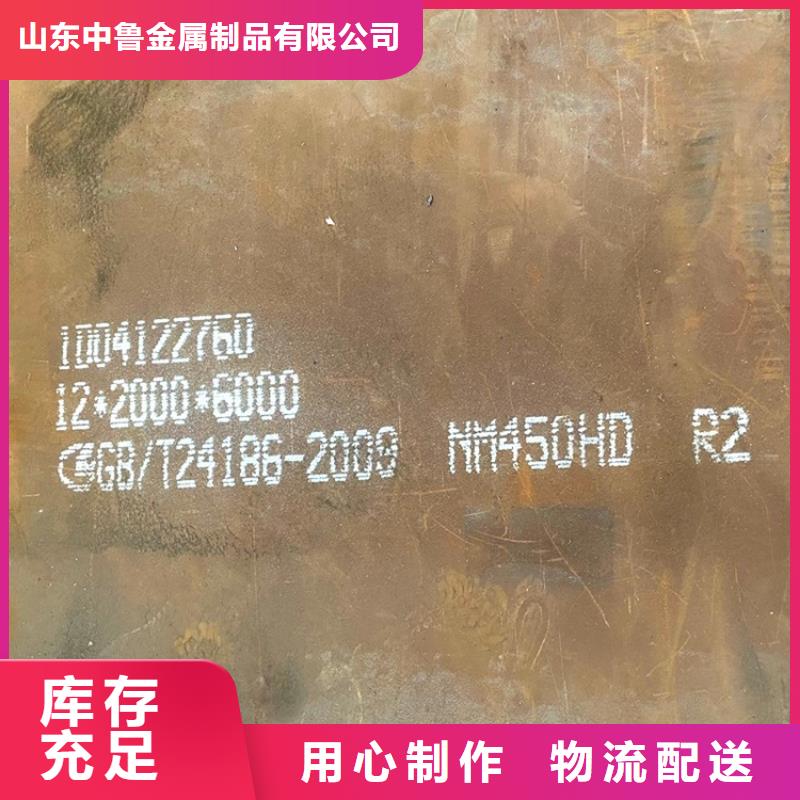 耐磨鋼板鍋爐容器板快速生產