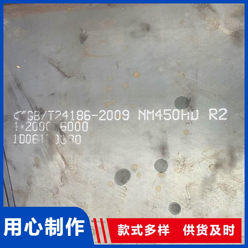 耐磨鋼板猛板品質(zhì)做服務(wù)