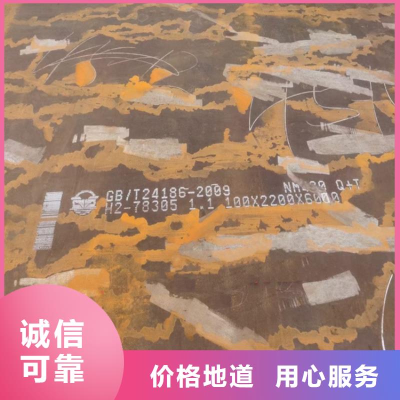 耐磨鋼板猛板猛板經久耐用