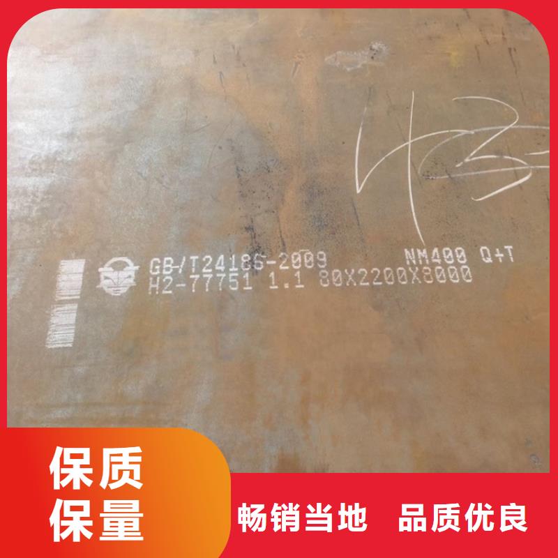 耐磨鋼板_彈簧鋼板專心專注專業