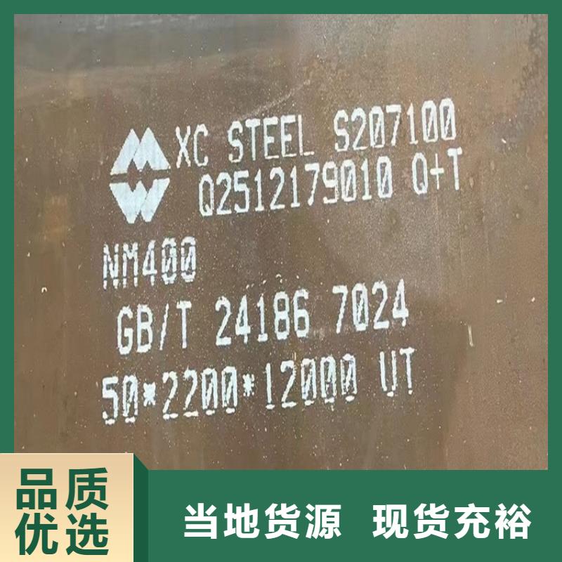 耐磨鋼板猛板性能穩定