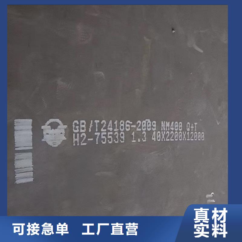 耐磨鋼板-鋼板層層質(zhì)檢