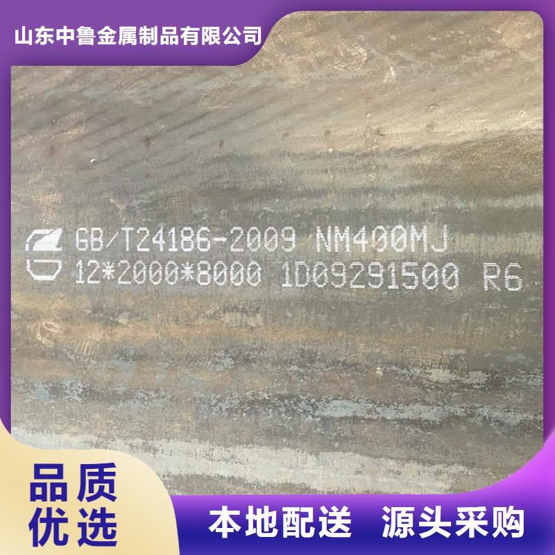 耐磨鋼板-鍋爐容器板廠家供應