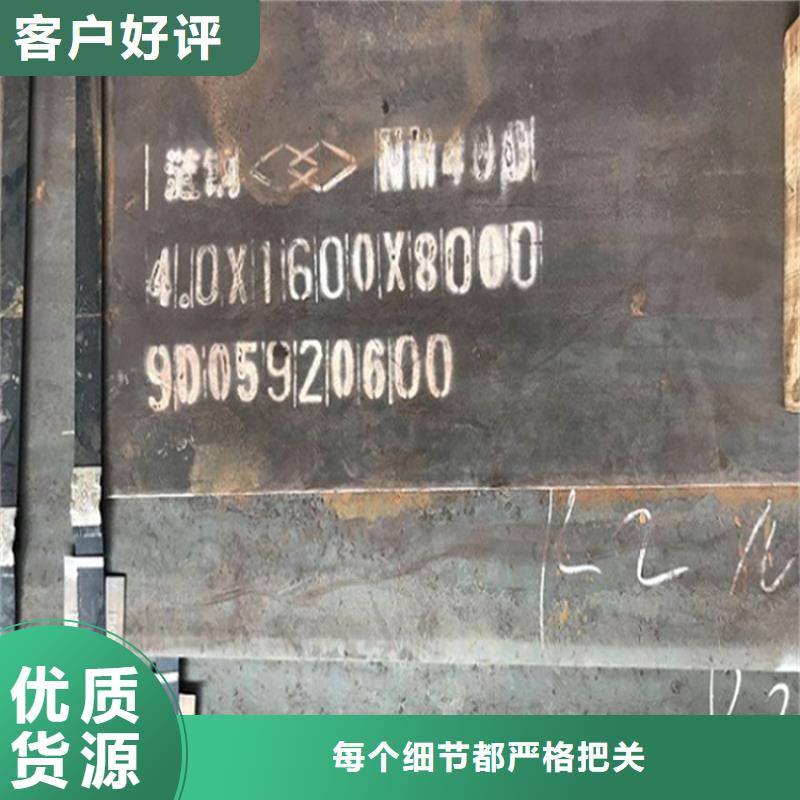 耐磨鋼板-鍋爐容器板廠家供應