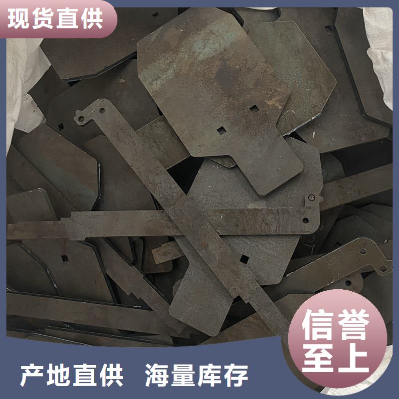 [中鲁]惠州新余耐磨钢板经销商电话