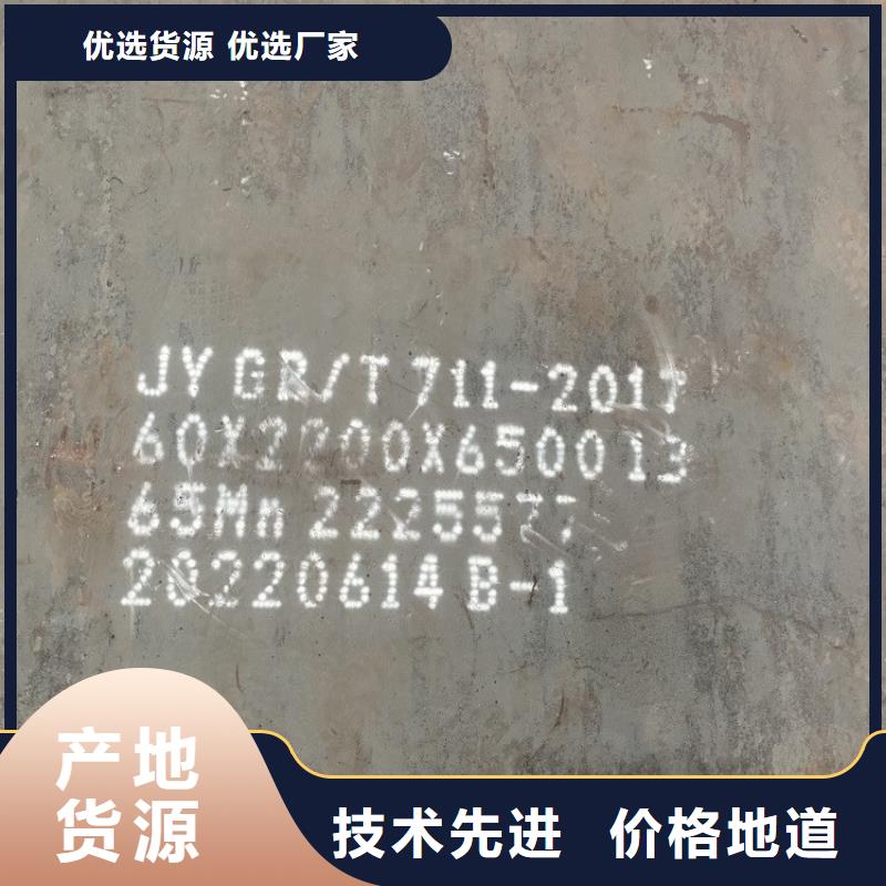 彈簧鋼板65Mn_耐磨鋼板設計制造銷售服務一體
