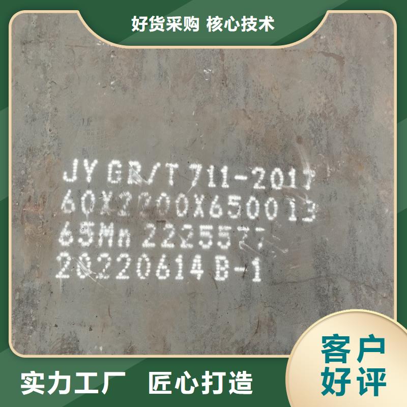 彈簧鋼板65Mn_彈簧鋼板廠家售后完善