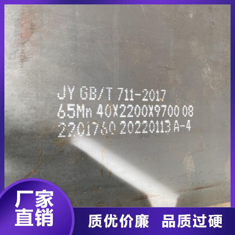 【彈簧鋼板65Mn-鍋爐容器板注重細節】