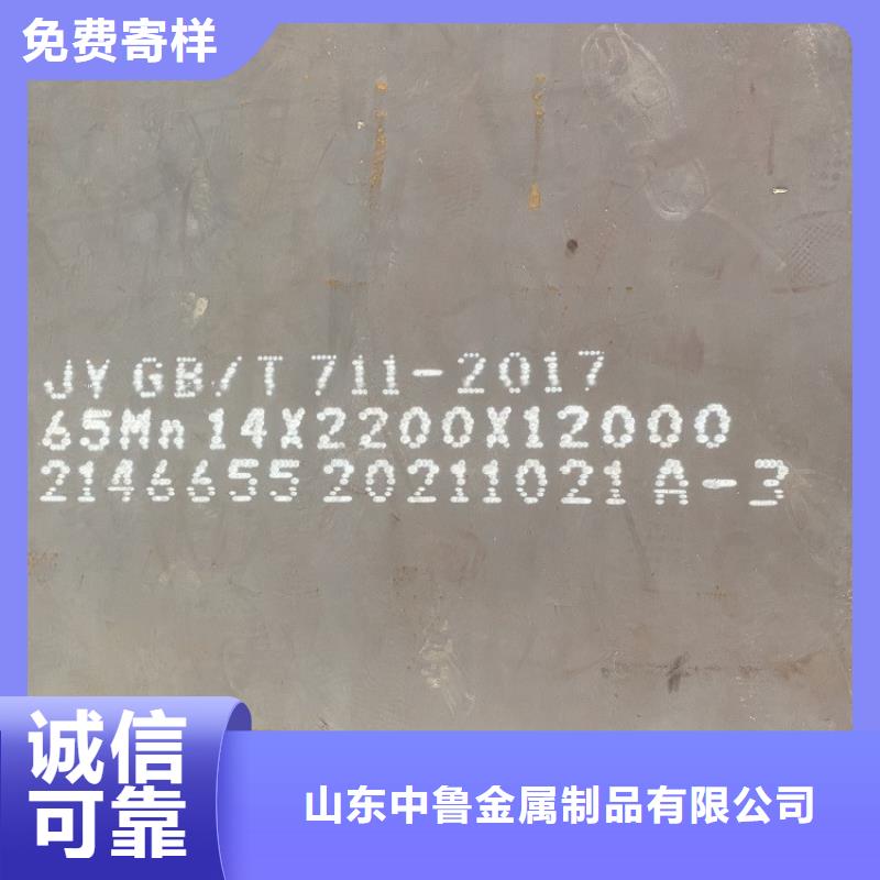 弹簧钢板65Mn猛板源头实体厂商