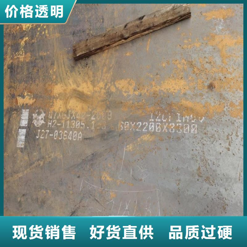 合金鋼板15CrMo-12Cr1MoV鋼板源廠供貨