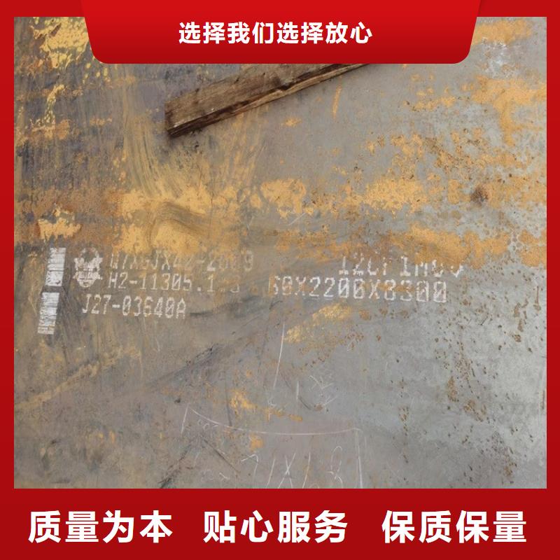 【合金鋼板15CrMo-12Cr1MoV彈簧鋼板源頭工廠量大優惠】