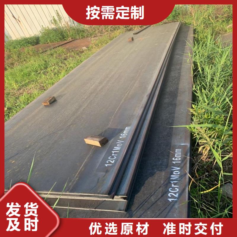 合金鋼板15CrMo-12Cr1MoV彈簧鋼板多種工藝