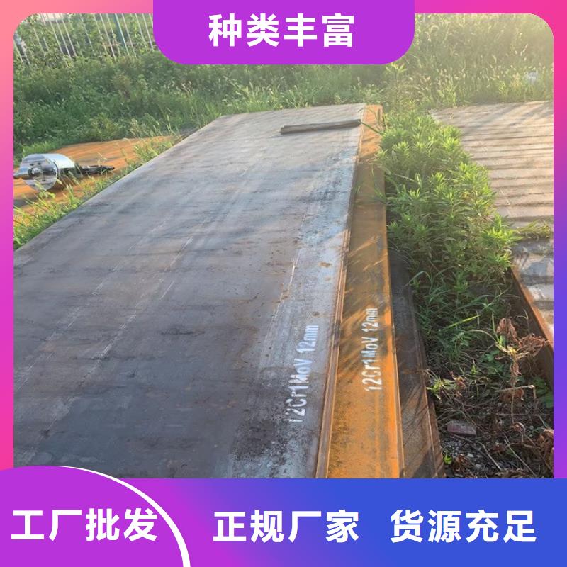 合金鋼板15CrMo-12Cr1MoV彈簧鋼板經(jīng)銷(xiāo)商