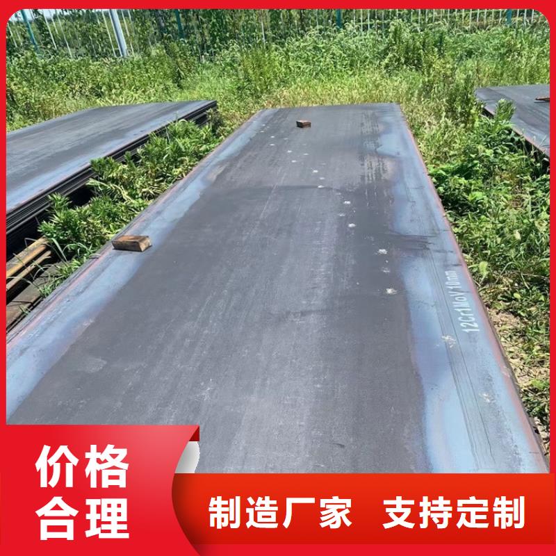 合金鋼板15CrMo-12Cr1MoV彈簧鋼板貨源充足