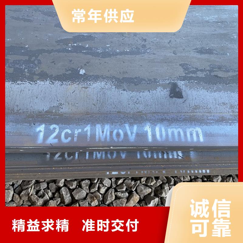 【合金鋼板15CrMo-12Cr1MoV】_猛板誠信經營現貨現發