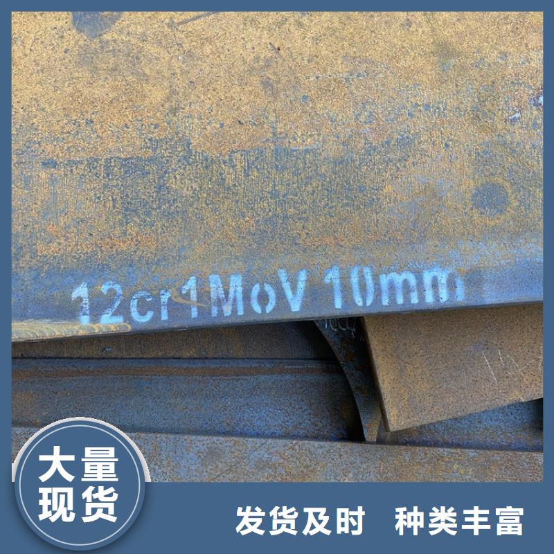 合金鋼板15CrMo-12Cr1MoV耐磨鋼板快速發(fā)貨