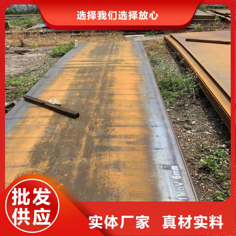 合金鋼板15CrMo-12Cr1MoV鋼板源廠供貨