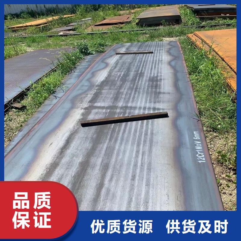 合金鋼板15CrMo-12Cr1MoV耐磨鋼板廠家直銷大量現貨