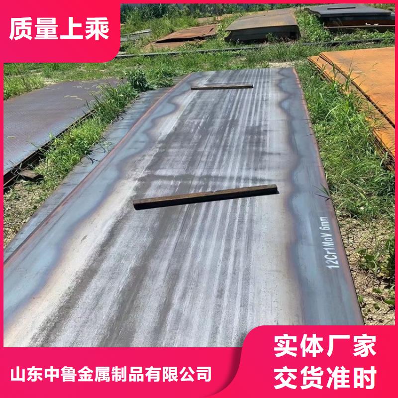 合金鋼板15CrMo-12Cr1MoV耐磨鋼板快速發(fā)貨