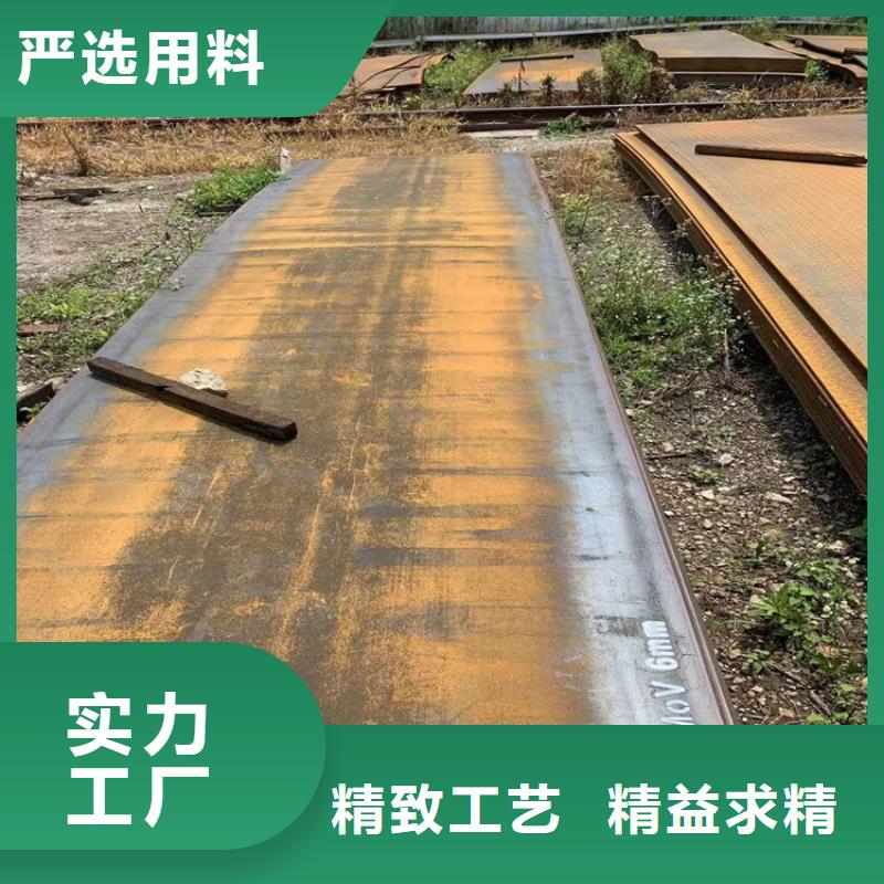 合金鋼板15CrMo-12Cr1MoV耐磨鋼板快速發(fā)貨