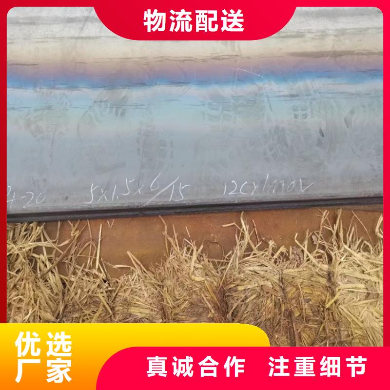 【合金鋼板15CrMo-12Cr1MoV彈簧鋼板源頭工廠量大優惠】