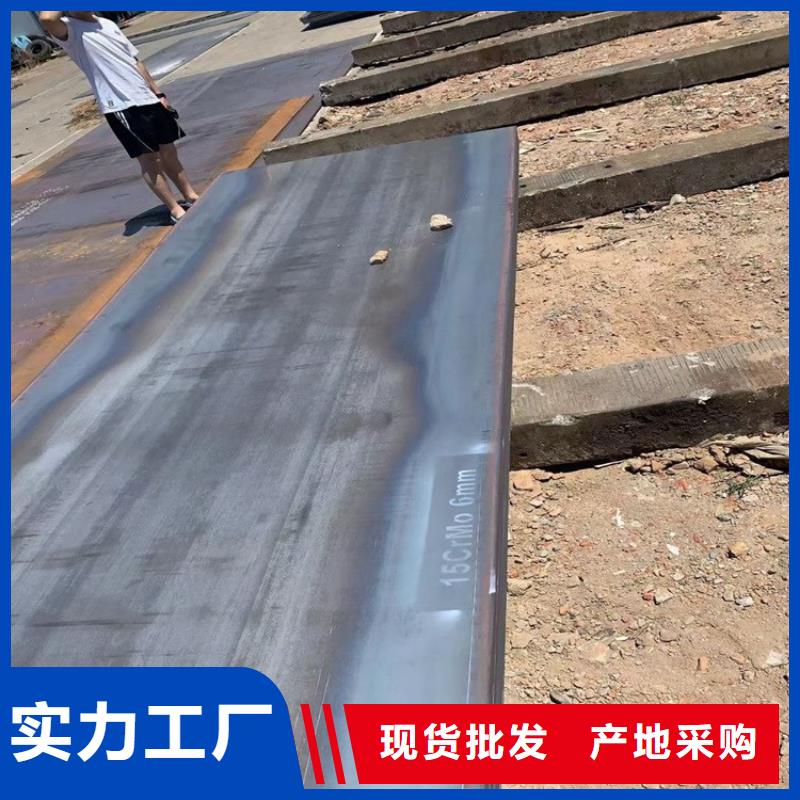 合金鋼板15CrMo-12Cr1MoV鋼板源廠供貨
