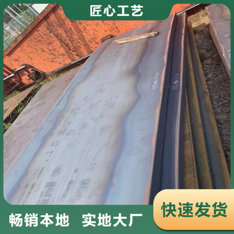 合金鋼板15CrMo-12Cr1MoV彈簧鋼板經(jīng)銷商