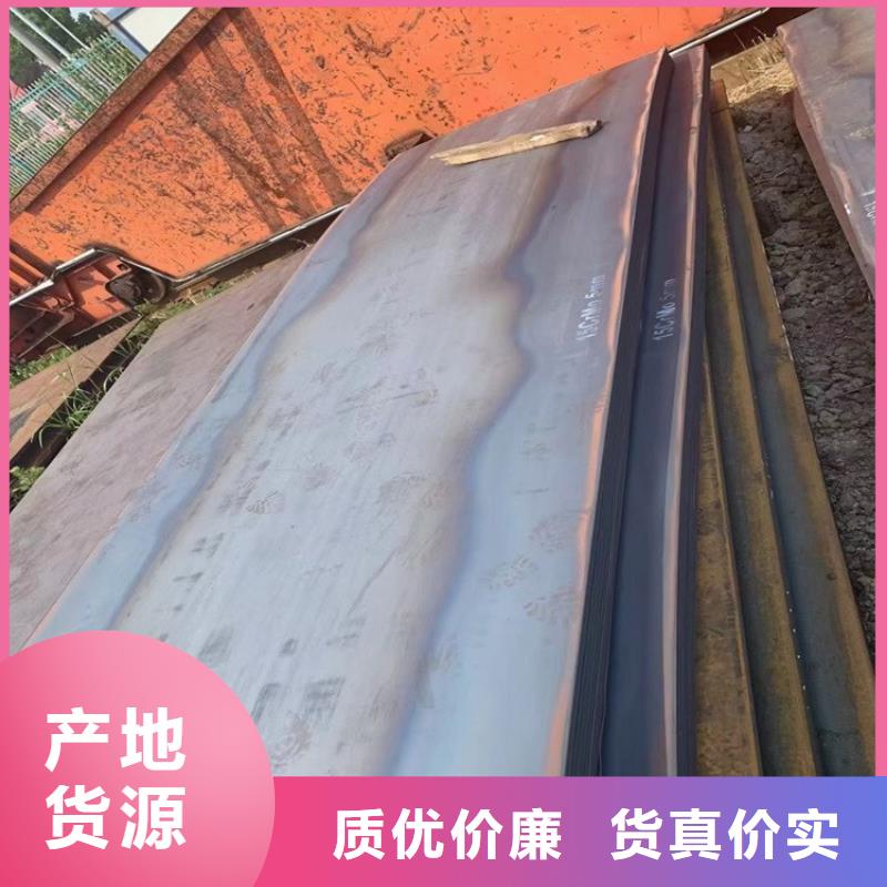 合金鋼板15CrMo-12Cr1MoV耐磨鋼板快速發貨