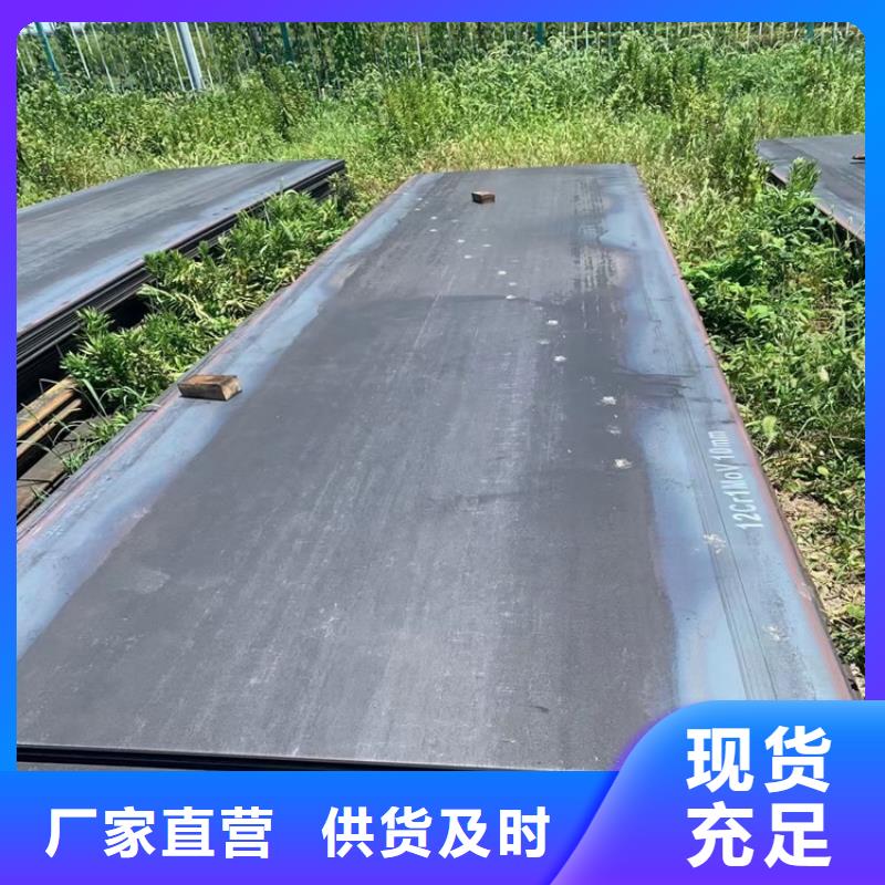 合金鋼板15CrMo-12Cr1MoV【猛板】多行業(yè)適用